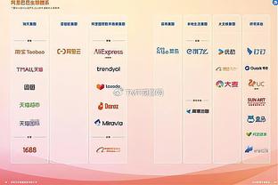 半岛电竞官方网站下载安装苹果截图2